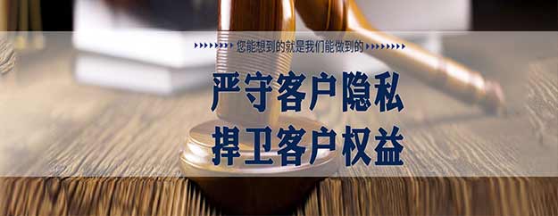 想要雇佣兴国侦探正规调查公司，需要了解哪些注意事项